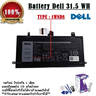 แบตเตอรี่โน๊ตบุ๊ค Battery Dell Latitude 5285 2in1 Origina 1WND8  ลดราคาพิเศษ