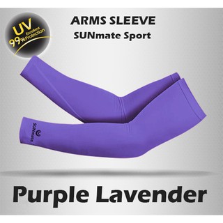 SUNmate ปลอกแขนกันแดด สีม่วง Purple lavender กันUV99%