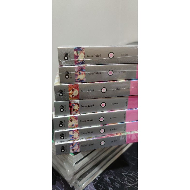 แยกขาย nogamenolife เล่ม 1,4-9