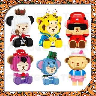 Chamaa  ตัวต่อ​​ แบบ​นาโน​ Teddy Bear Collection / Cool - Cute นาโนไซส์ XXL - Balody 18252-18257