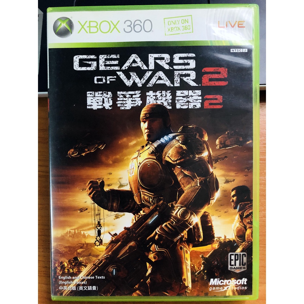 GEARS OF WAR 2 แผ่น XBOX360 (ENG) สำหรับสายสะสม