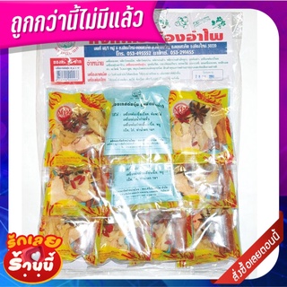 ศิริเรืองอำไพ เครื่องเทศต้มตุ๋น (ห่อผ้า) 30 กรัม x 10 ซอง Siriruang Ampai Chinese Herb Spices Set 30 g x 10 Sachets