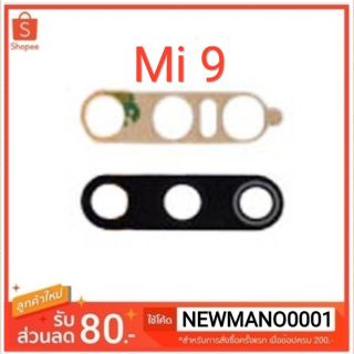 เลนส์กล้อง Xiaomi Mi9 (1 แถม1 )กระจกกล้องหลัง Xiaomi Mi 9