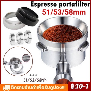 COD ✔ 51/53/58MM แหวนครอบด้ามชงกาแฟ แหวนครอบโดสกาแฟ Coffee Dosing Ring