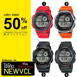 นาฬิกา Casio แท้ 100% รุ่น AE1000W  รับประกัน 1 ปี