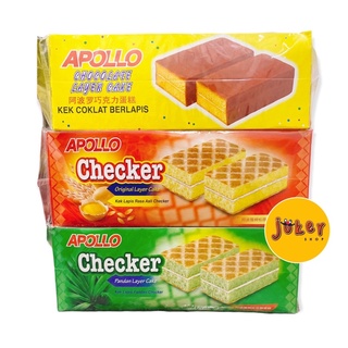 Apollo Layer cake (ของแท้ ระวังปลอม) แพ็คละ 24ชิ้น