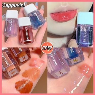 Cappuvini CP57 3g ลิปกลอส ชุ่มชื้น ลิปกลอส ลิปบาล์ม ให้ความชุ่มชื้น