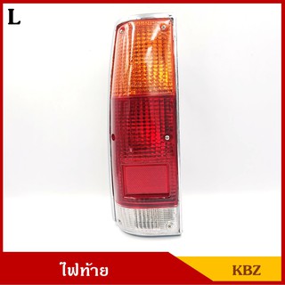 ไฟท้าย ISUZU KBZ อีซูซุ TFR98 KB42 ขอบเงิน ชุบโครเมี่ยม พร้อมขั้วและหลอดไฟ 12V ราคา ดวงละ