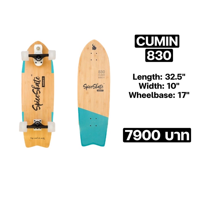 Spice Skate CUMIN 830