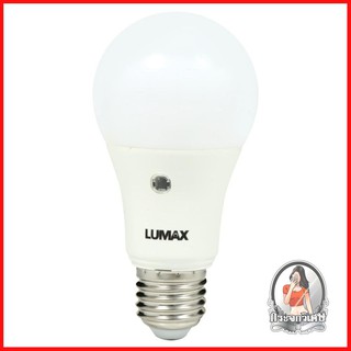 หลอดไฟ LED หลอดไฟ หลอด LED LUMAX ECO SENSOR 9 วัตต์ WARMWHITE E27 
 ขั้วหลอดทำจากโลหะชุบ ไม่เป็นสนิม ไม่หัก และบิดตัวง่า