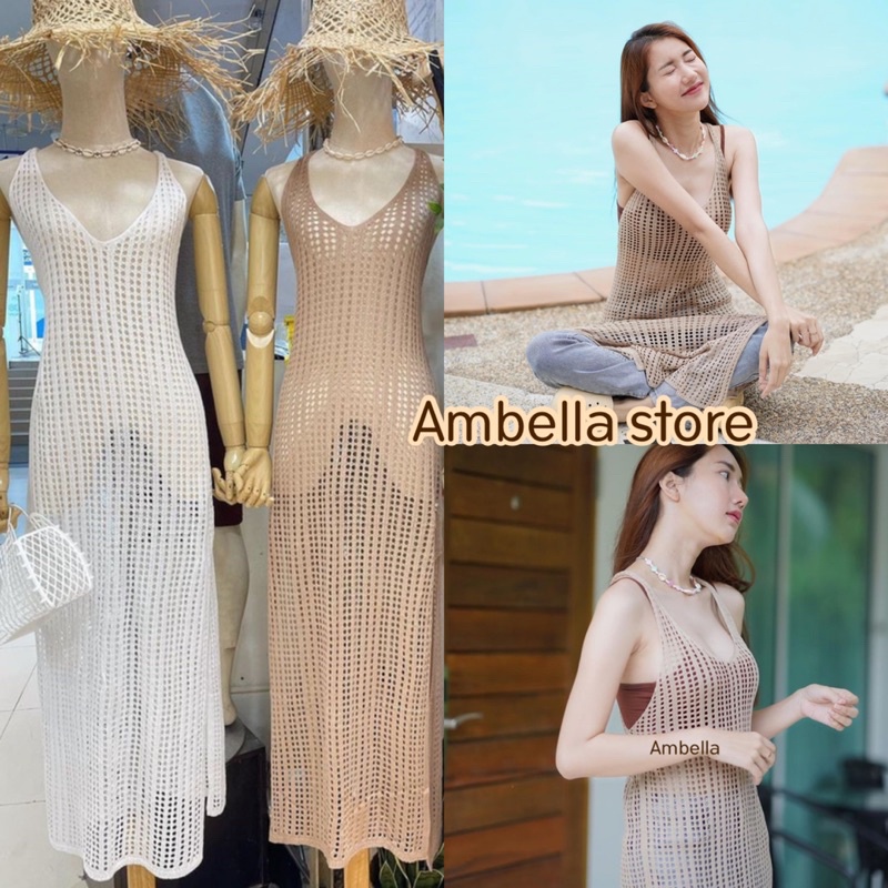 เดรสตาข่ายยาว เดรสถักไหมพรม ใส่คลุม Bikini ก็สวย ชุดเดรสไปทะเล เดรสยาวผู้หญิง