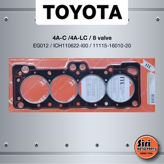 (ประกัน 1 เดือน) ประเก็นฝาสูบ TOYOTA 4A-C / 4A-LC / 8 วาล์ว โตโยต้า EG012 / ICH110622-I00 / 11115-16010-20 (แบบไฟเบอร...