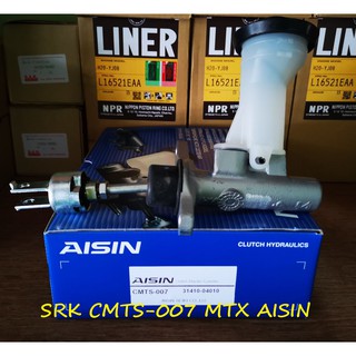 แม่ปั้มครัชบน CMTS-007 MTX AISIN สินค้ายอดนิยม