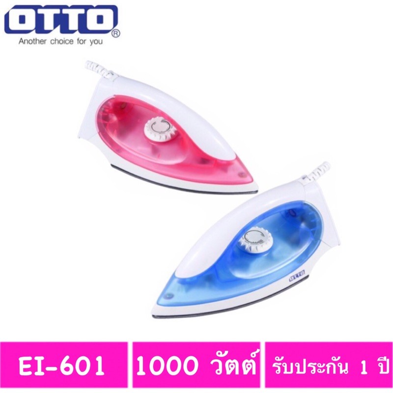 OTTO เตารีดแห้ง รุ่น EI-602