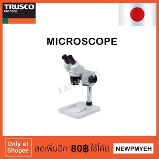 TRUSCO : TDB-SP2A (423-8192) MICRO SCOPE 10X กล้องจุลทรรศน์ (ไมโครสโคป)