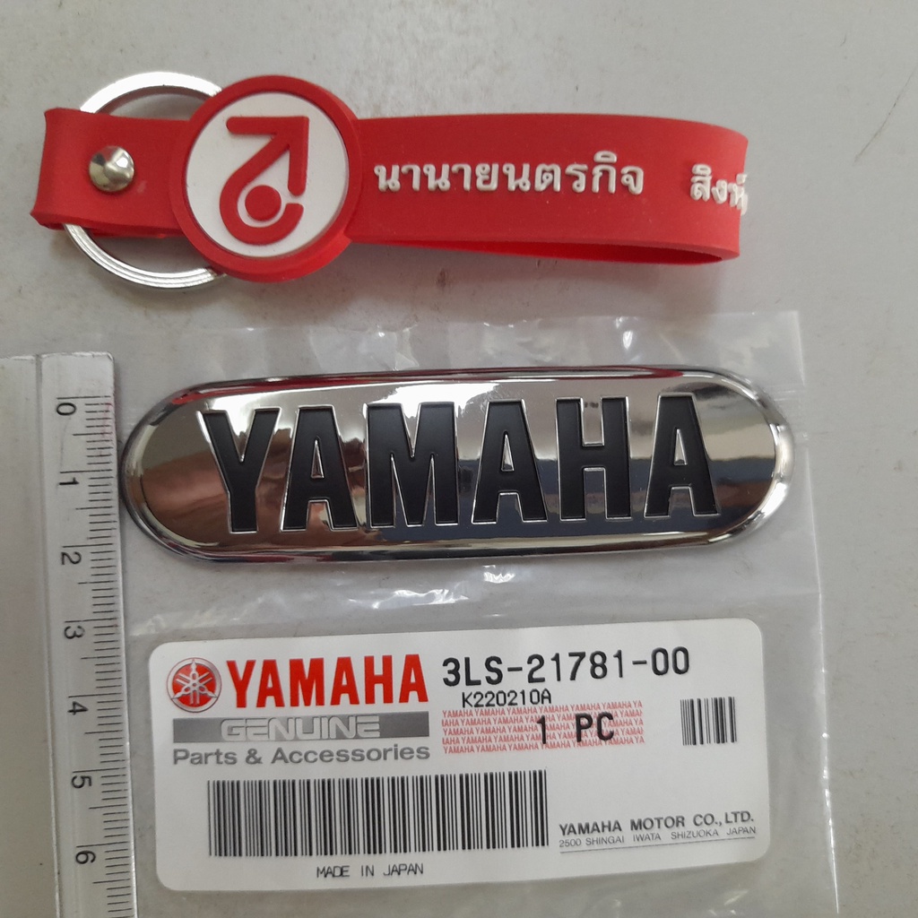 3LS2178100 โลโก้ สีโครเมียม Yamaha  ติดท้าย  SR400 ROAD STAR XV1600 XV1700 แท้ YAMAHA 3LS-21781-00 ร