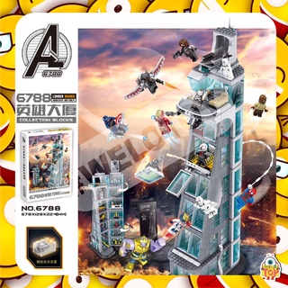 ตัวต่อ SYSH678,6788 ตึกอเวนเจอร์ทาวเวอร์ Hero Tower ของ Avengers  จำนวน 1,209 ชิ้น