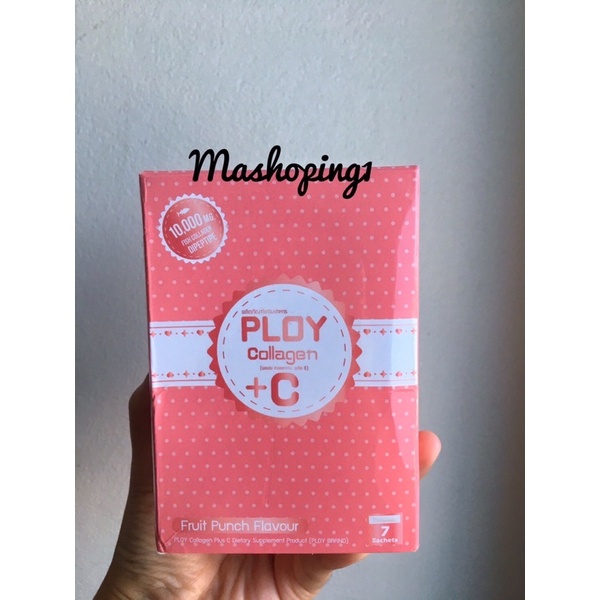 ส่งฟรี💖ของแท้100%💖Ploy collagen plus C คอลลาเจนคุณเหมี่ยว💖พลอยคอลลาเจน