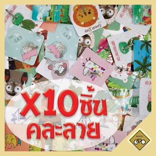 x10 ตะขอ ใส ลาย เกี่ยว แขวน ติดผนัง เอนกประสงค์ สุ่มลาย 7.5x8cm พร้อมส่ง