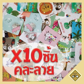 x10 ตะขอแขวนติดผนัง เอนกประสงค์ สุ่มลาย 7.5x8cm พร้อมส่ง