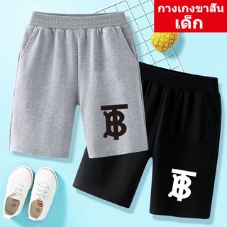 ใหม่！DD-346 กางเกงขาสั้น เด็กชาย/เด็กหญิงแฟชั่น ผ้านิ่มใส่บาย ราคาถูก *ปลีก/ส่ง