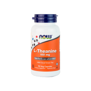 Now Foods L-Theanine 100 mg. (90 Veg Capsules) ผ่อนคลาย เบาสมอง หลับง่ายสบายขึ้น วันละ 1 แคปซูล