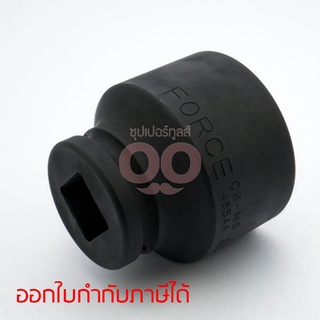 46544 ลูกบ็อกซ์ลม 3/4" 6เหลี่ยม เบอร์ 44