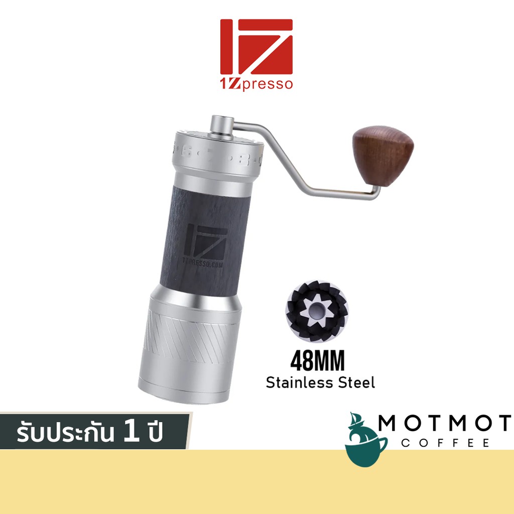 1Zpresso K Plus Coffee Grinder (Grey & Brown) | ที่บดเมล็ดกาแฟ มือหมุน 1Zpresso รุ่น K Plus