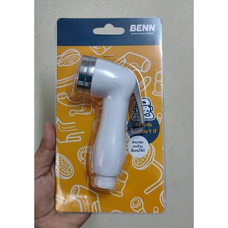 หัวฉีดชำระ หัวชำระ ที่ฉีดก้น สายฉีดชำระเฉพาะหัว BENN 123 สีขาว RINSING SPRAY HEAD BENN BN 123 WHITE