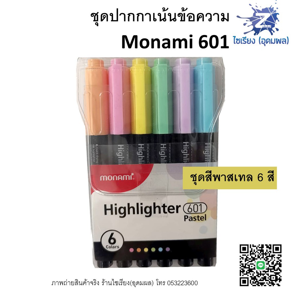 ชุด ปากกาเน้นข้อความ 4/6 สี Monami 601 Highlighter มีทั้งสีนีออนและพาสเทล