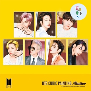 ✅พร้อมส่ง [BTS] CUBIC PAINTING Butter VER.6 (กล่องเหลือง)