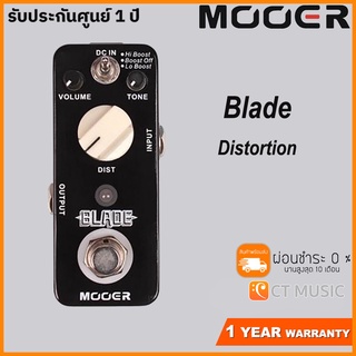 Mooer Blade – Distortion Pedal