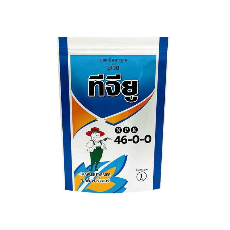 46-0-0 ชาลีเฟรท 1 กก ปุ๋ยเกล็ด ทีจียู ยูเรีย ราคา ถูกที่สุด ดีลบีเคเค แกลเลอรีภาพที่ 2