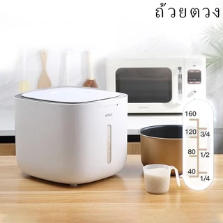 [พร้อมส่ง]Ecoco กล่องใส่ข้าวสาร มีฝาปิด กล่องเก็บข้าวสาร ฟรีถ้วยตวง 5กก./10กก. E2005