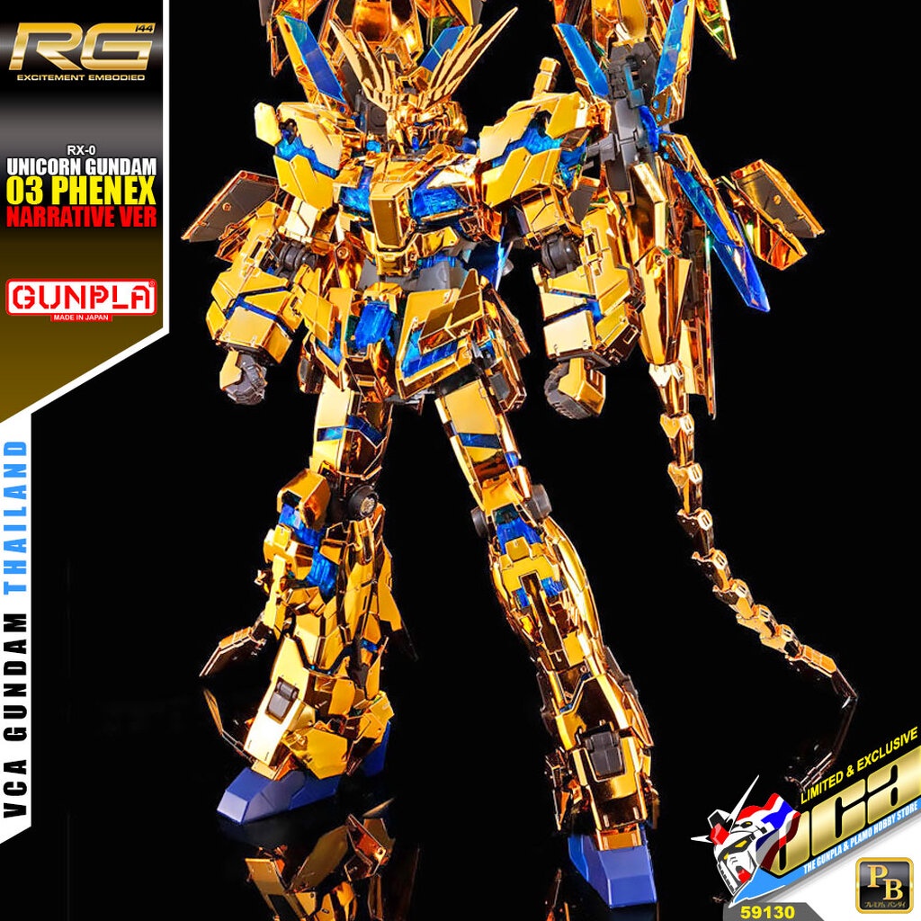 ⭐️ PREMIUM BANDAI PB GUNPLA REAL GRADE RG 1/144 RX-0 UNICORN GUNDAM 03 PHENEX NT VER ประกอบ หุ่นยนต์