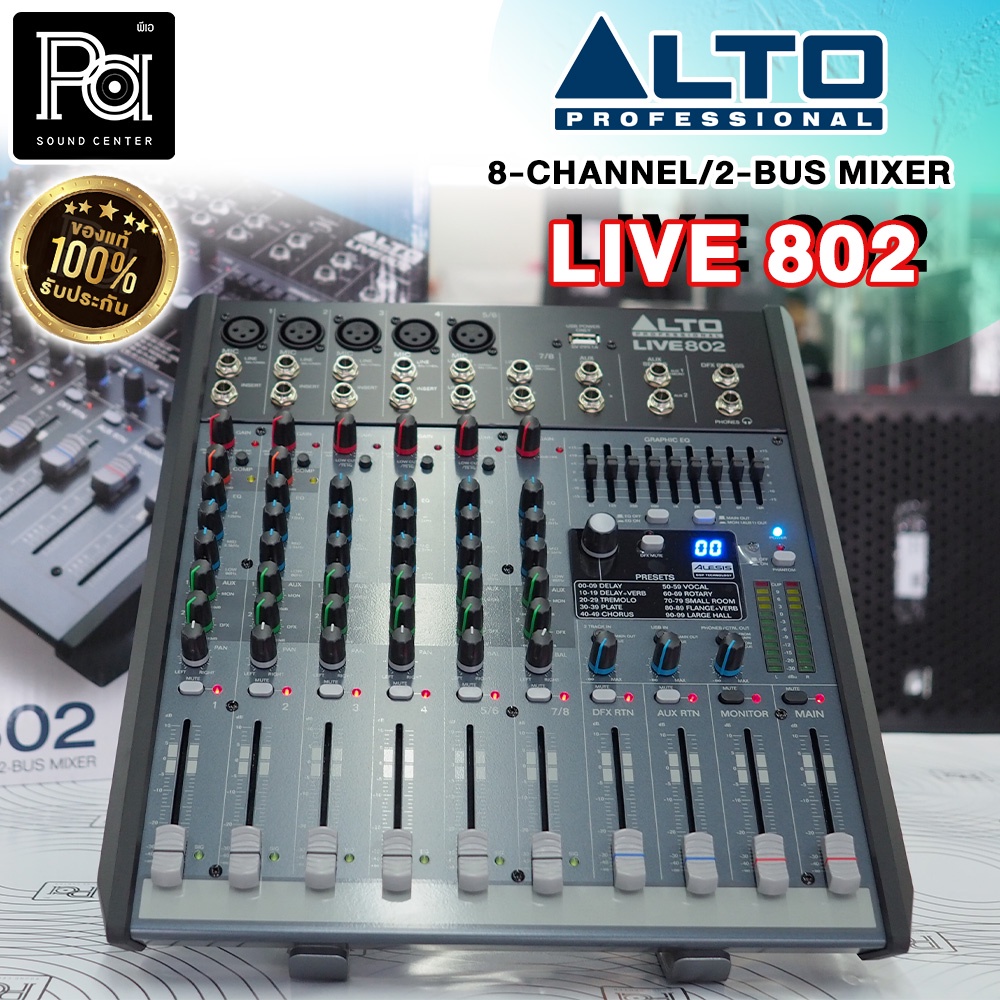 ALTO LIVE 802 USB MIXER มิกเซอร์ 8 แชลแนล เอฟเฟคแท้ Alesis DSP Mixing 8 CH LIVE802 USA PA SOUND CENTER พีเอ ซาวด์