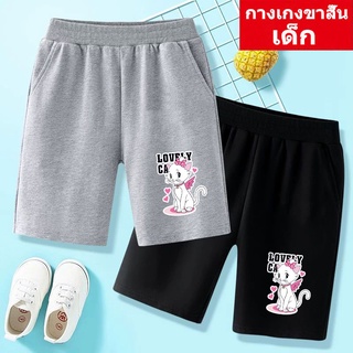 ใหม่！DD-304 กางเกงขาสั้น เด็กชาย/เด็กหญิงแฟชั่น ผ้านิ่มใส่บาย ราคาถูก *ปลีก/ส่ง