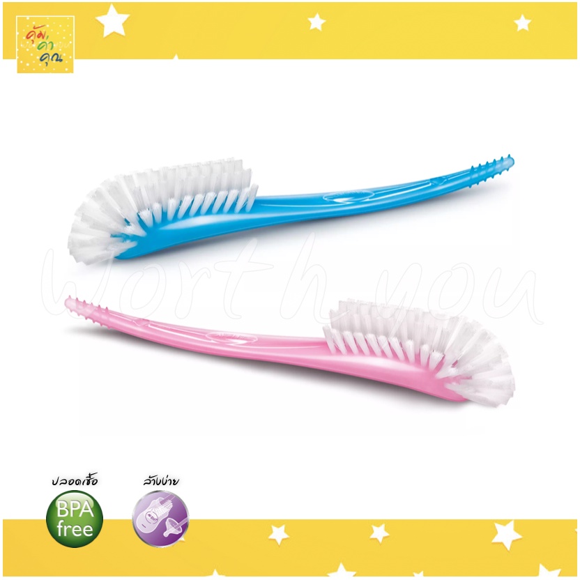 Philips Avent แปรงล้างขวดนมและจุกนม