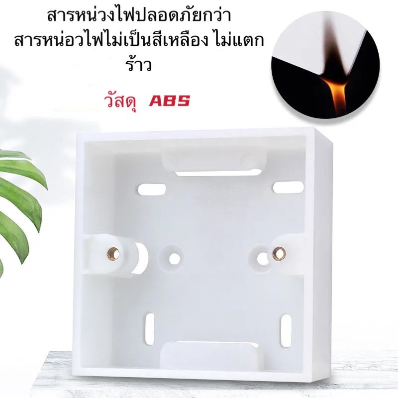 (พร้อมส่ง)บล็อกลอย สีขาว ขนาด 8.6x8.6x3.6cm พลาสติกเเข็งเเรง ทนทาน คุณภาพดีมาก
