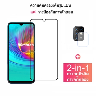 ฟิล์มกระจก Infinix Hot 9 Play ตัวป้องกันหน้าจอกระจกนิรภัยแบบเต็มรูปแบบและตัวป้องกันเลนส์กล้อง Infinix Hot 9 8 7 Note 7 Lite