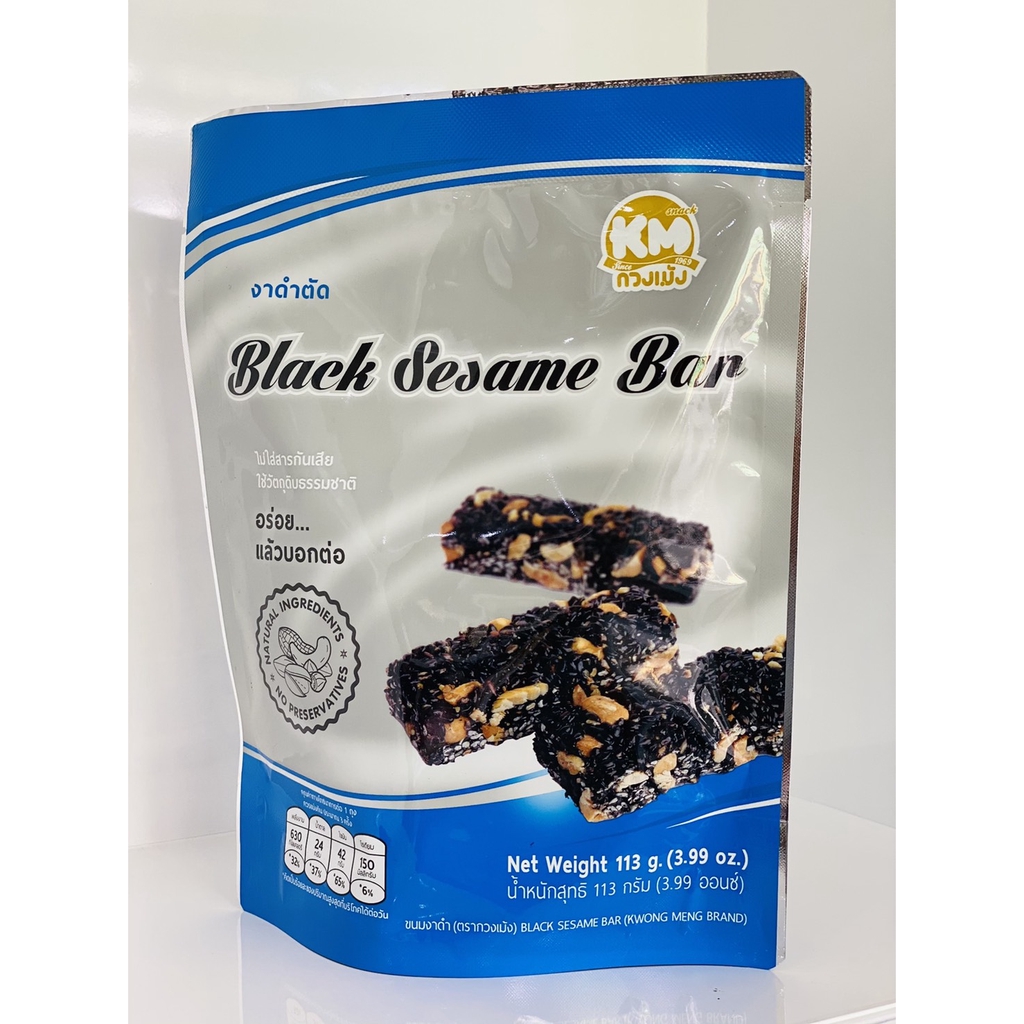 ขนมงาดำตัด black sesame bar กวงเม้ง ขนาด 113 กรัม