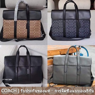 us นำเข้า⭐️ COACH 39775 58097 METROPOLITAN new mensbag handle bag bag กระเป๋าใส่เอกสาร กระเป๋าเอกสาร