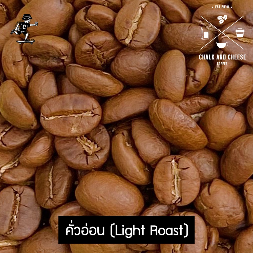 Chalk and Cheese Coffee Roasters เมล็ดกาแฟคั่ว บ้านป่าเหมี้ยง จ.ลำปาง อาราบิก้า100% SINGLE ORIGIN - รูปที่ 2