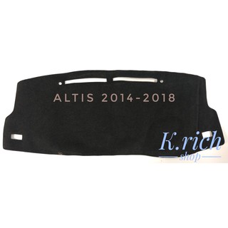 พรมปูคอนโซลหน้ารถยนต์ #Altis2014-2018 ตัดเย็บเข้ารูปที่สวยงามติดตั้งง่าย พรมกำมะหยี่สีดำ