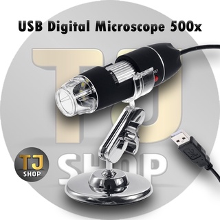 Hot item USB Digital Microscope 500x กล้องดิจิตอลไมโครสโคปมินิ