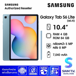 SAMSUNG Galaxy Tab S6 Lite Wi-Fi โดย สยามทีวี by Siam T.V.