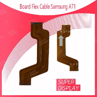 Samsung A71 อะไหล่สายแพรต่อบอร์ด Board Flex Cable (ได้1ชิ้นค่ะ) สินค้าพร้อมส่ง คุณภาพดี อะไหล่มือถือ Super Display