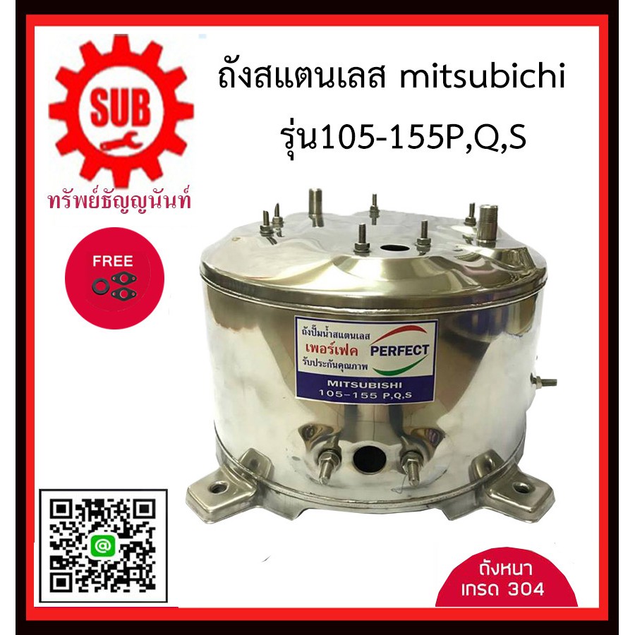 perfect ถังปั๊มน้ำ Mitsubishi WP 85 105 155P,Q,S,Q2,Q3,QS,Q5 ถังสแตนเลสปั๊มน้ำ ถังน้ำสแตนเลส มิตชู ถังปั๊มน้ำสแตนเลส
