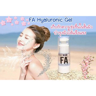 เจลดูแลและบำรุงผิวหน้า FA HYALURONIC GEL