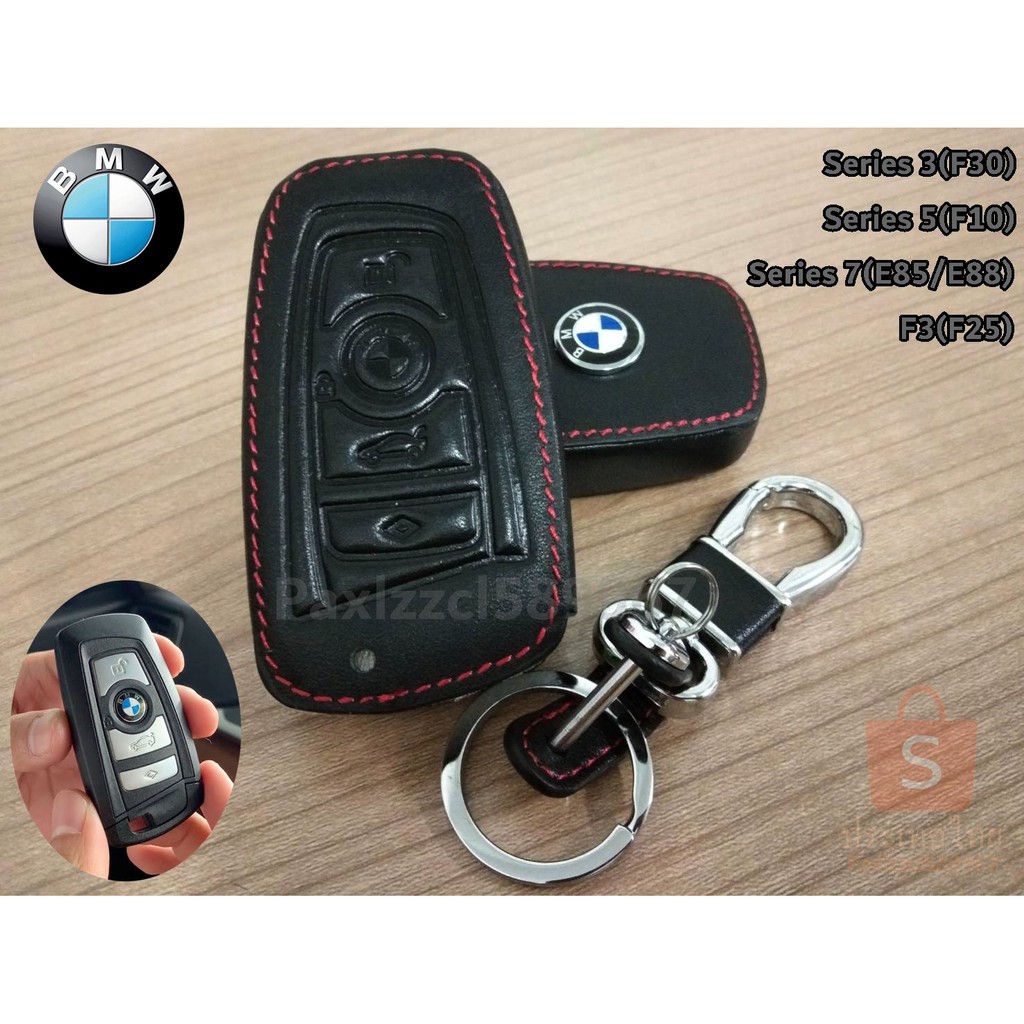 ปลอกหนังBMW 4 ปุ่มกรอบกุญแจแบบพับได้ Series สำหรับ BMW 1 3 5 F10 F20 F30 F40 - INTL